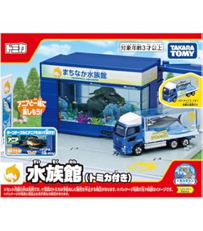 と*う様 タカラトミー ミニカーセット Amazon.co.jp: タカラトミー(TAKARA TOMY) トミカ ギフト 遊びに